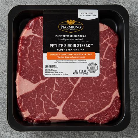 Petite Sirloin Steak