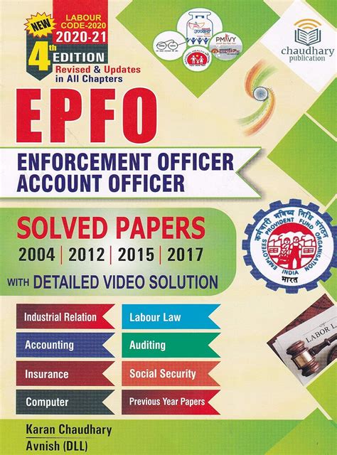 EPFO (Enforcement Officer Account Officer) - Solved Papers - 4/Edition ...