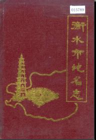 衡水市教育局认定我校为“衡水市示范性普通高中”,衡水十三中,衡水十三中官网,全国百强中学,河北衡水十三中,衡水市第十三中学