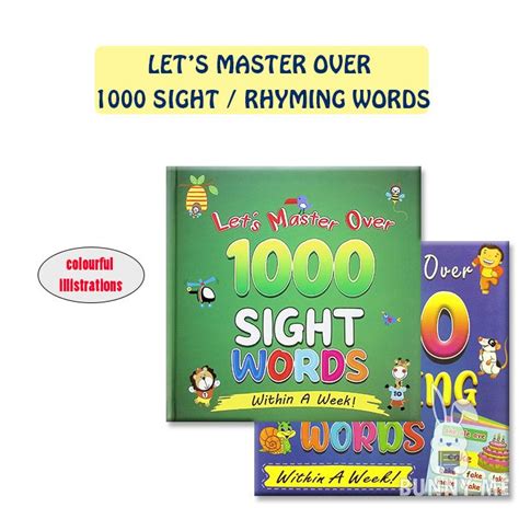 [BUNNY] Let's Master Over 1000 Sight, Rhyming Words Ages 5-7 Vocabulary ...