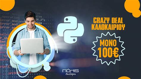 Image result for Python Wikipedia Shqip