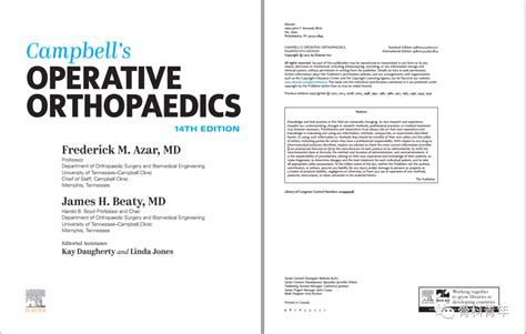 最新版！《坎贝尔骨科手术学》第14版英文原版！-MedSci.cn