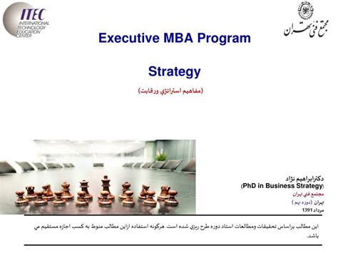 Image result for Strategy MBA