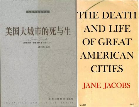 《美国大城市的死与生》读书笔记_设计原理_土木在线