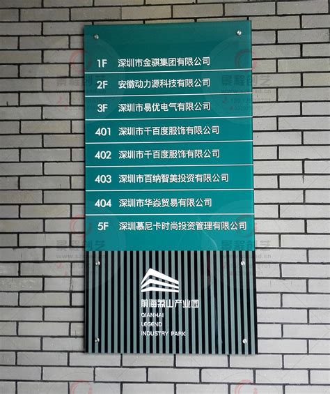 水牌 - 导示水牌 - 南京上道标识系统有限公司