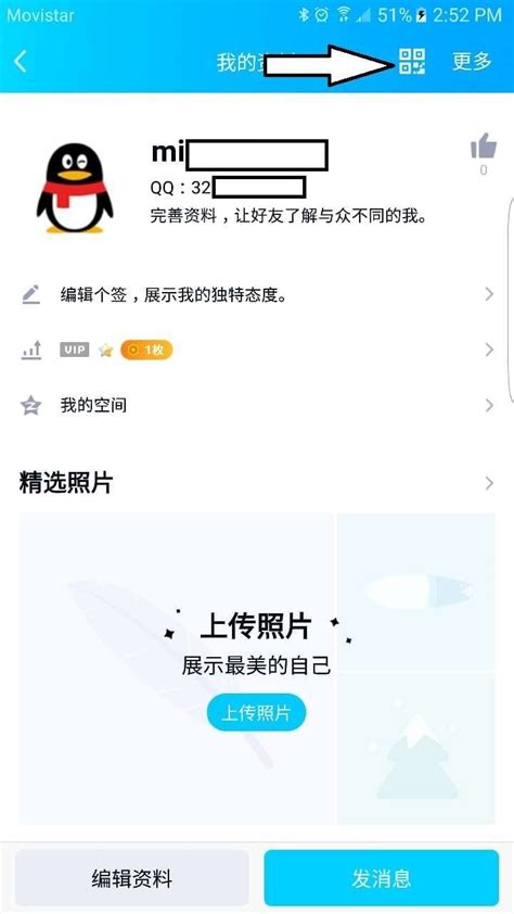 Secret Way To Create QQ Account For Game Of Peace?