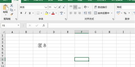 电脑excel表格怎么截长图 Excel表格截长图方法 - 52思兴自学网