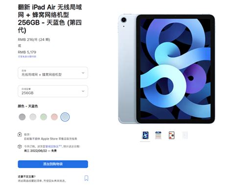 【Apple iPad Air5】iPad Air5平板怎么样值得买吗 iPad Air5和 iPad mini6怎么选 哪个好？_什么值得买