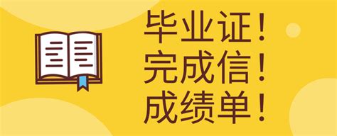 #仿原版中佛罗里达大学毕业证/offer/学生卡 | PPT