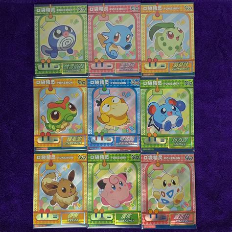 Eif Baby Pokemon Card Set List – COATlectibles