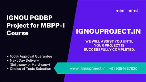 IGNOU PGDBP Project for MBPP-1
