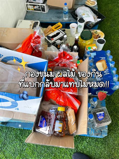 รายได้💸 150,000-180,000 ++ ทำงานอะไรมาบ้าง? W&T USA🇺🇸💰 | แกลเลอรีที่โพสต์โดย Deardvk | Lemon8