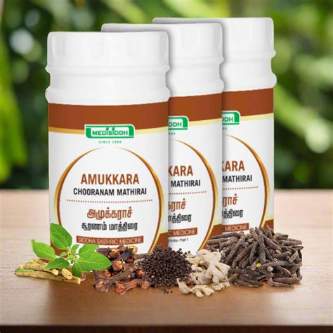 Amukkara Chooranam Tablet: Boost Vitality Immunity Naturally – AllHerbs.com