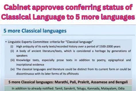 JavaScript Score in Marathi Language 的图像结果
