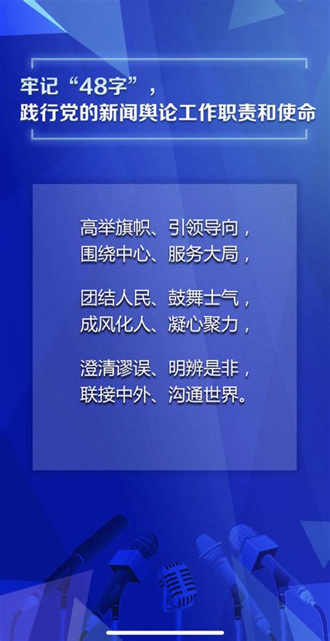 党史上的今天·3月14日_澎湃号·政务_澎湃新闻-The Paper