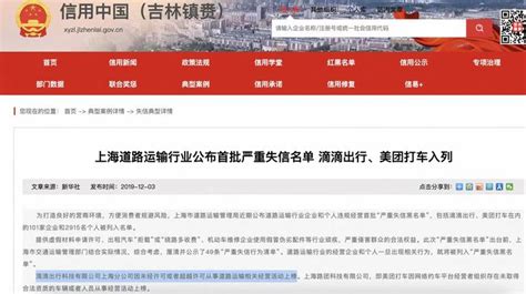 员工离职后举报公司无证经营还能中标。公司领导嚣张回应：我们不需要办证！_腾讯新闻