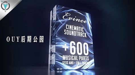 600+电影预告片音频设计工具包 Duende Sounds Evince – OUY后期公园