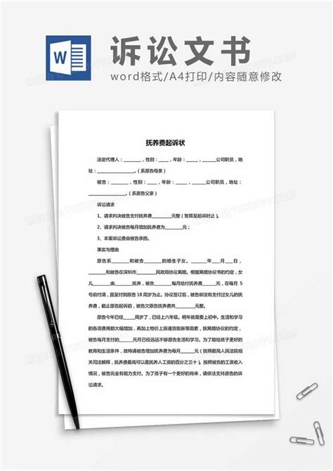 “抢劫杀人”农民申请国家赔偿 收到不起诉决定_央广网