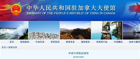 中国签证新规：14至70岁申请者需录指纹_无忧资讯
