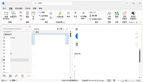 Outlook 2019激活工具怎么用？Outlook 201916.23中文特别版使用方法 - 代码天地
