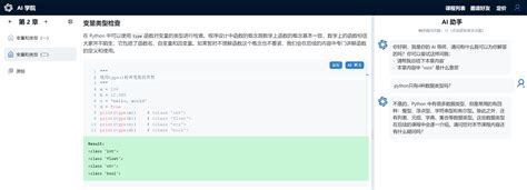 Go Python 的图像结果