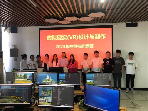 "虚拟现实（VR）设计与制作"赛项一等奖-潍坊职业学院