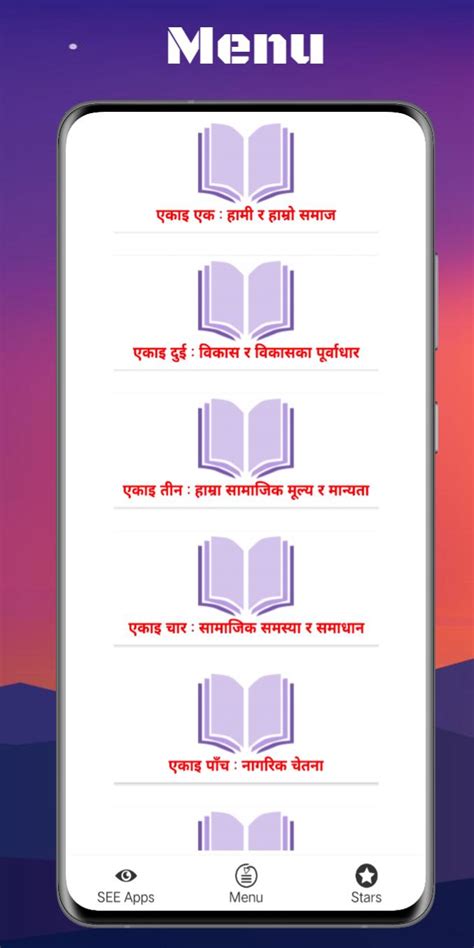 Image result for Social Guide Class 10