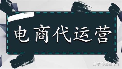 互联网运营和传统运营到底有什么区别？ - 知乎