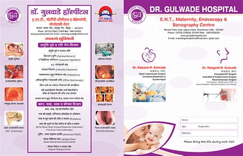 Nagpur Hospital Stationery|chandrapur Hospital Stationery|Hospital ...