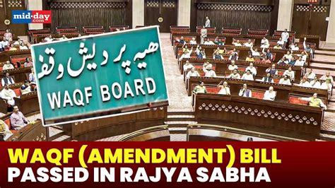 WAQF (Amendment) Bill 2025 passed in Rajya Sabha with 128 votes in favour