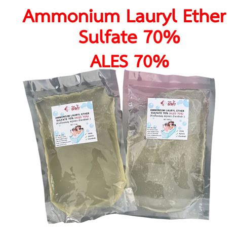 หัวเชื้อแชมพู อ่อนโยน Ammonium Lauryl Ether Sulfate ALES70%, Ammonium ...
