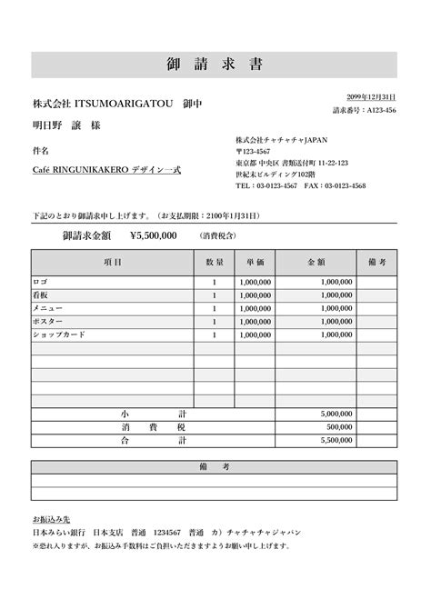 Image result for PRV Adjustment Spring Color PSI Code