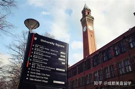 英国伯明翰大学宣布2019年接受中国高考成绩！ - 知乎