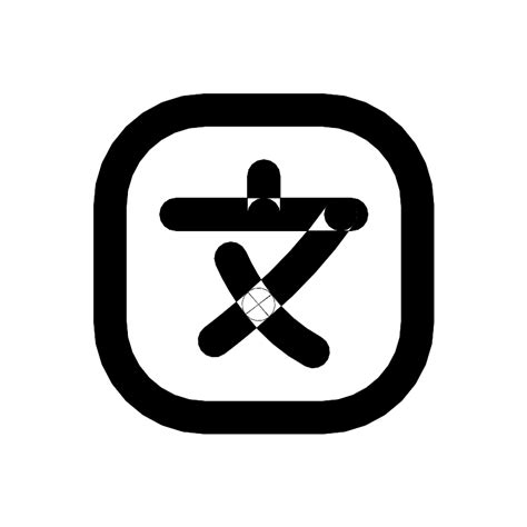 Image result for Visual Language Icon