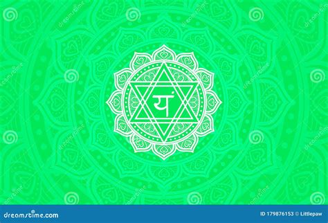 Anahata, Heart Chakra Symbol. Colorful Mandala Stock Vector ...