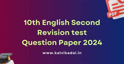 10th English Second Revision test Question Paper 2024