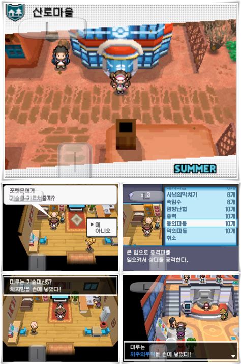 Pokémon Black 2 & White 2 Walkthrough Part 7: To Opelucid City ...