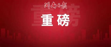 5月15日起，漳州公积金最高贷款额度调整-漳州蓝房网