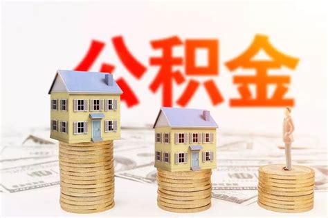 北京二套房税费标准是怎样的 - 业百科