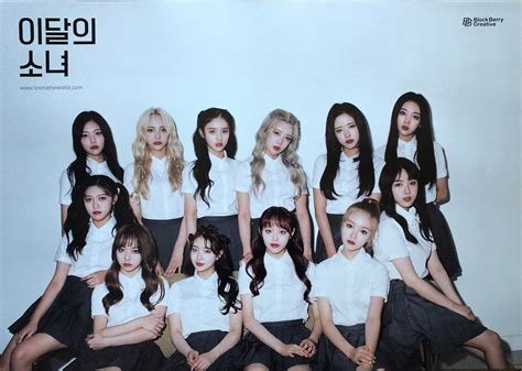 LOONA Mini Album [+ +] Official Poster - Photo Concept LIMITED A – Choice Music LA