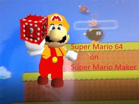 SM64 Maker 的图像结果