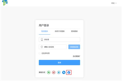 Android开发-FaceBook 登录集成_慕课手记