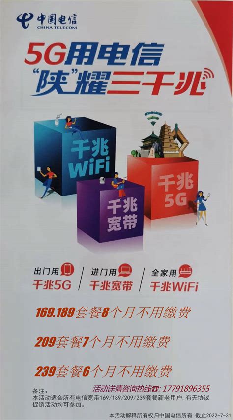 【中国移动】5G智享套餐个人版238元套餐含最高1000M宽带_网上营业厅