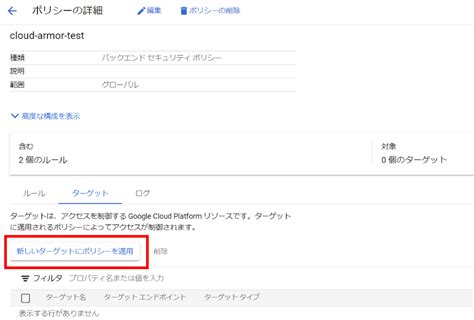 Cloud Armor Tutorial 的图像结果