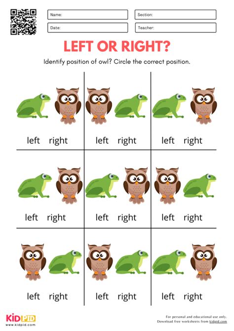 Position Worksheet 的图像结果