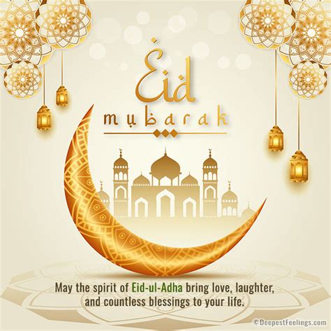 Eid ul Adha 2026 Greeting Cards – Eid Mubarak Wishes, Messages & Images