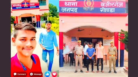 UP News: 2 Youths Arrested For Making Reel In Police Station Premises ...