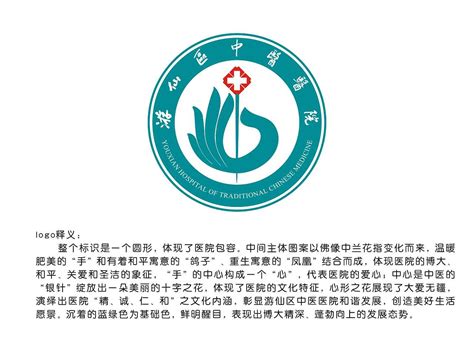 中医世家中医药品牌连锁LOGO提案|平面|Logo|刺客工作室 - 原创作品 - 站酷 (ZCOOL)