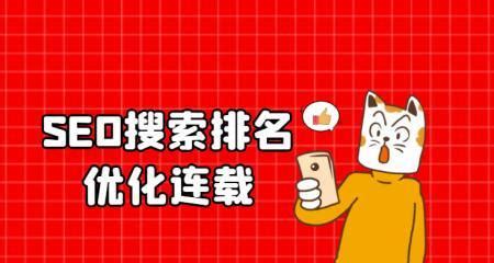 安徽seo网站推广 - 谷歌SEO公司