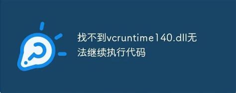 Image result for STS Tutorial Vcruntime140.dll